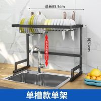 官方质保[烤漆款] 加厚经典 65cm单槽架 厨房水槽置物架放碗筷碗架碗碟收纳盒沥水架水池台面用品家用大全
