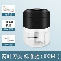 电动标准普通版 电动捣蒜泥神器搅蒜机拉蒜器绞蒜蓉厨房家用打蒜器小型自动绞肉机