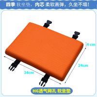 四季透气网孔[H6卡扣]橘 长34*宽24*厚5公分 冬夏两用坐垫服装厂学生板凳凳子椅子长方形坐垫麻将透气软垫子
