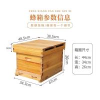 42煮蜡蜂箱(带沙盖 隔板) 单独蜂箱[煮蜡] 42蜜蜂箱小蜂箱小型中蜂箱成品巢框密蜂箱煮蜡蜂箱中蜂蜂箱42箱