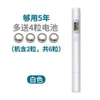 白色 TDS水质检测笔测净水器笔饮用水tds检测自来水测试水质量仪器