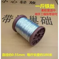 1斤铁丝 24号防锈镀锌细软铁丝家用不锈钢扎丝线diy工地巢框专用铁丝扎线