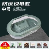 中号森林绿龟便分离式圆龟缸 无装饰品龟缸 超大乌龟缸家用家养乌龟盆专用缸养殖箱别墅生态缸养龟缸防逃龟箱