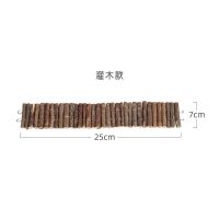 仓鼠围栏灌木款25*7cm 金丝熊仓鼠造景用品解闷专用玩具苹果枝围栏躲避屋隧道迷宫diy大