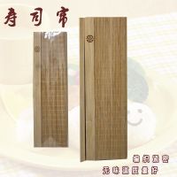 无宽边(宽30cm*长40cm) 操作垫竹帘寿司工具隔热垫模具套装家用紫菜包饭不粘卷帘寿司席