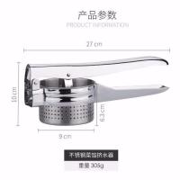 304不锈钢-抖音同款 挤水器蔬菜脱水挤菜馅饺子白菜家用压厨房拧挤菜水的神器陷工具