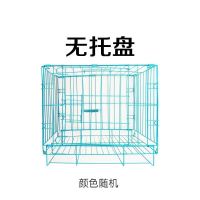 颜色随机裸笼不带托盘 35*28*32cm 狗笼子小型犬小狗笼泰迪狗笼带厕所室内外大猫笼子兔笼狗围栏围笼