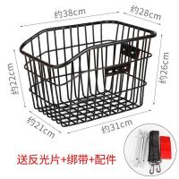 黑色 自行车篮子后车筐通用折叠车山地车框学生书包筐菜篮后货架宠物篮