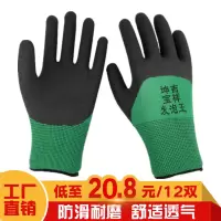 普通发泡王绿色 5双[试用装] 手套劳保发泡王浸胶耐磨防滑透气带胶工作劳动防护皱纹乳胶橡胶