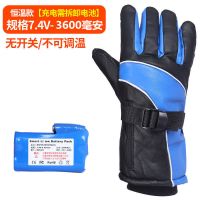 无开关男蓝3600毫安 充电加热手套内置锂电池充电宝发热手套无线USB冬季骑行电热手套