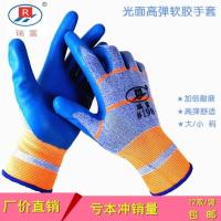 198#光面高弹(随机)6双试用装 大码-适合一般男士戴 瑞富198#高弹光面乳胶劳保手套薄款男女耐磨防油防滑浸胶机械工