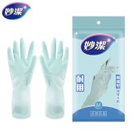 大号L码[1包]1双 掌宽:小码7cm中码8cm大码9cm 家务清洁手套耐用型洗碗洗衣厨房卫生间客厅无味橡胶乳胶手套