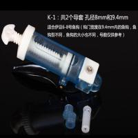 上饵机(K-1) 自动快速上饵机饵料成型器挂鱼饵上饵器渔具钓鱼用品垂钓装备配件