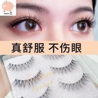 如图 李佳琦薇娅viya推荐适合孕妇妈妈专用的安全透明梗裸妆假睫毛贴女