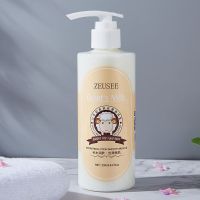 山羊奶丝滑身体乳250ml 山羊奶身体乳 秋冬补水保湿香体润肤乳液身体护理女男士