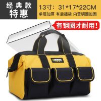特价款[小号]+不支持印字 手提多功能电工工具包帆布包 工具箱子收纳箱家用五金工具水木工