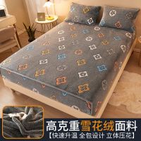 潮流[加厚雪花绒] 90*200cm床笠单件 珊瑚绒床笠床垫保护罩单件全包冬季加厚法莱绒防尘保暖床单