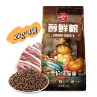 (2KG*3袋)12斤 猫粮20斤全价成猫醇鲜粮鸭肉轻泪痕发腮通用型猫主粮清热去火