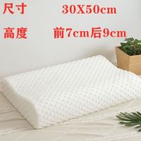 [30*50cm枕芯+枕套]质量保证 太空记忆棉枕头慢回弹单人护颈椎枕芯加枕套成人保健枕头一对拍二