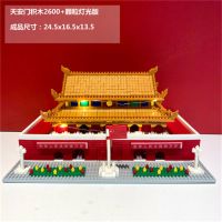 款天安门[2800颗]送工具+灯 兼容乐高拼装玩具12岁男孩巨大型成年女中国风天安门微小建筑积木