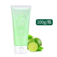 青柠去角质1支 去角质面部女全身皮脸部黑头男清洁毛孔身体磨砂膏