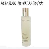 *BM糙米水100ml* 华熙生物BM肌活糙米水精华控油补水保湿平衡水油化妆水爽肤水湿敷