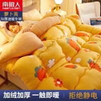 升级加厚速暖冬被-萝卜黄 100*150cm午休被[2斤 加厚羊羔绒被子冬被空调被冬季棉被单宿舍双人被芯春秋被褥