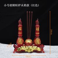 红色 小号招财旺炉[火焰款] 家用电子香炉财神供灯电子蜡烛灯水晶佛前供奉蜡烛灯电香烛台插电