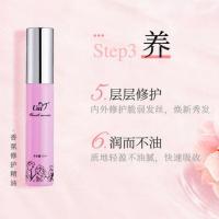 菲诺蒙精油一瓶[30ml] 香氛香型 最新日期 小菲洗护套装菲诺蒙洗发水无哇油护发精油护发素去屑控油香氛