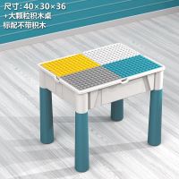 厂家特价长方桌 多功能儿童积木桌子大号兼容乐高大颗粒拼装益智玩具宝宝开发智力