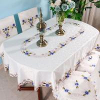 绣花1802蓝%( 椅垫+靠背42宽*1 长椭圆餐桌桌布茶几布布艺轻奢北欧风格椅套椅垫套装椭圆形桌布