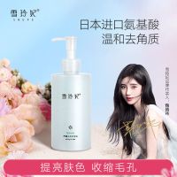 1瓶 250g去角质咖喱 +送洁面扑 去角质黑头面部女清洁毛孔脸部身体磨砂膏全身皮男慕斯