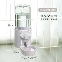 玛瑙灰饮水器[容量约500ml] 猫狗自动喂食器宠物自动饮水机笼子悬挂式大容量猫碗防打翻猫食盆