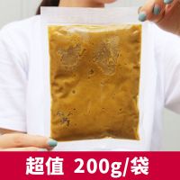 [200g]花粉浆*1袋装 喂蜂蜜蜂花粉浆天然油菜花粉中蜂意蜂蜜蜂粮养蜂饲料代用蜂粮蜂箱