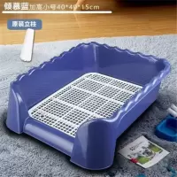 蓝小加高-基础套餐 小香猪专用厕所宠物拉屎拉便神器室内狗狗尿盆围栏便盆迷你款厕所