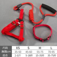 登山绳(大红色)三件套 XS号(建议3-8斤) 狗狗牵引绳泰迪遛狗绳狗链子小狗项圈小型中型大型犬金毛宠物用品