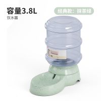 [经典2代款]3.8L饮水器 绿色 宠物狗狗猫咪自动饮水器饮水机喂食器猫喂水器水盆狗喝水神器用品