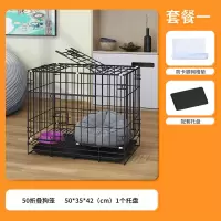 折叠款 50*35*42(套餐一) 黑色 狗笼子小型犬中型犬大型犬带厕所分离宠物狗狗泰迪狗窝铁笼子猫笼