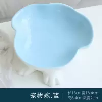 卡通爪子-文艺蓝 猫碗陶瓷保护颈椎高脚狗盆狗饭碗猫咪双碗猫食盆防打翻宠物饮水碗