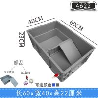 灰色尺寸60*40*23cm 乌龟缸带晒台乌龟饲养箱养龟专用箱鱼缸龟盆大型龟缸塑料养殖龟箱