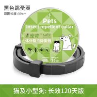 铝盒装黑色 铝盒装大型狗狗 都达除蚤圈狗狗猫咪驱虫项圈防跳蚤圈宠物除蚤狗狗去跳蚤项圈防虫