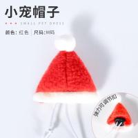 帽子红色 S 仓鼠衣服秋冬保暖宠物用品迷你连衣裙帽子牵引绳荷兰猪小号外带笼