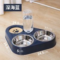 深海蓝-小号[三碗一体] 狗狗碗猫碗饭盆双碗猫咪幼犬自动饮水食盆喝水碗狗盆猫粮宠物用品