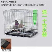 50*35*42带粪盘 加粗鸽子笼子用品用具折叠大号家用鸽子笼兔笼猫笼鸡笼养殖笼子