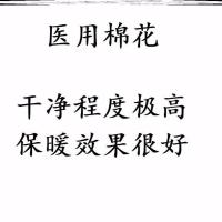 保暖棉花10克 宠物仓鼠窝保暖加热垫过冬电热毯小宠用品保温垫刺猬松鼠冬天保暖