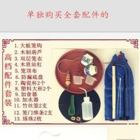 雕笼30cm全套高级配件(无鸟笼 高档贵州画眉专用鸟笼竹制全套配件雕刻雕花笼八哥鹩哥鸟笼子大号