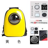 六孔太空舱黄色 太空舱四件套 宠物背包侧开猫包太空舱狗包双肩背包兔子猫咪背包装猫外出旅行包