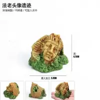 法老遗迹头像 亚克力爬宠饲养箱造景爬宠头骨犀牛鳄鱼鬃狮蜘蛛蝎子蜥蜴守宫躲避