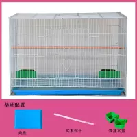 白色 小号基础配置 鸟笼特大号群虎皮鹦鹉八哥鹌鹑鹧鸪家用鸟笼子养殖繁殖豪华别墅