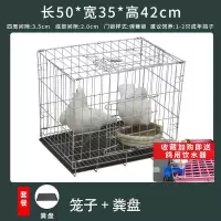 50*35*42 +粪盘 鸽子笼养殖笼特大号家用鸡笼配对笼鸽子笼兔笼鸟笼子鸽子笼子大号